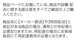 【無料3年保証】 省エネの達人 業務用エアコン...の詳細画像1