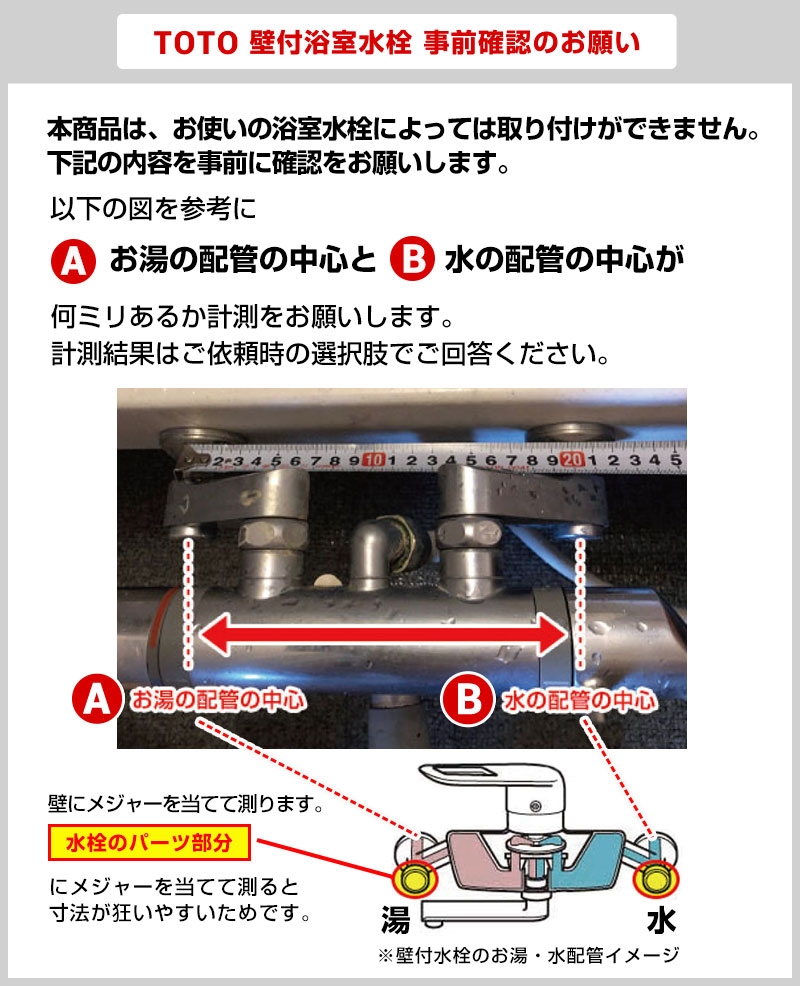 工事費込みセット 浴室水栓 スパウト長さ170mm TOTO TBV03403J GGシリーズ 壁付サーモスタット混合水栓 リフォーム  【湯水ピッチ最小160mm】