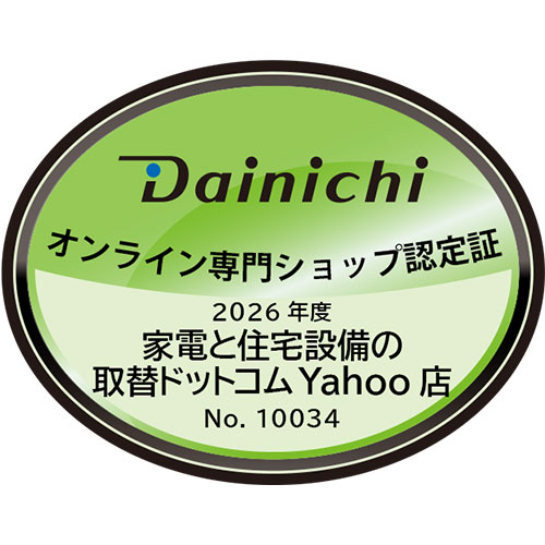 メーカー在庫あり】【3年保証】ハイブリッド式加湿器 RXCタイプ 加湿器