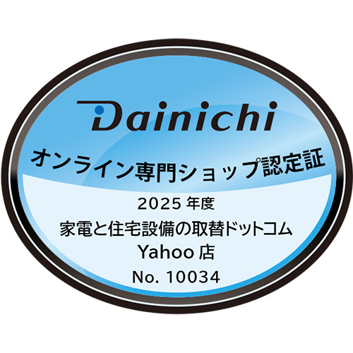 メーカー在庫あり】RXタイプ ハイブリッド式加湿器 加湿器 約3.2L