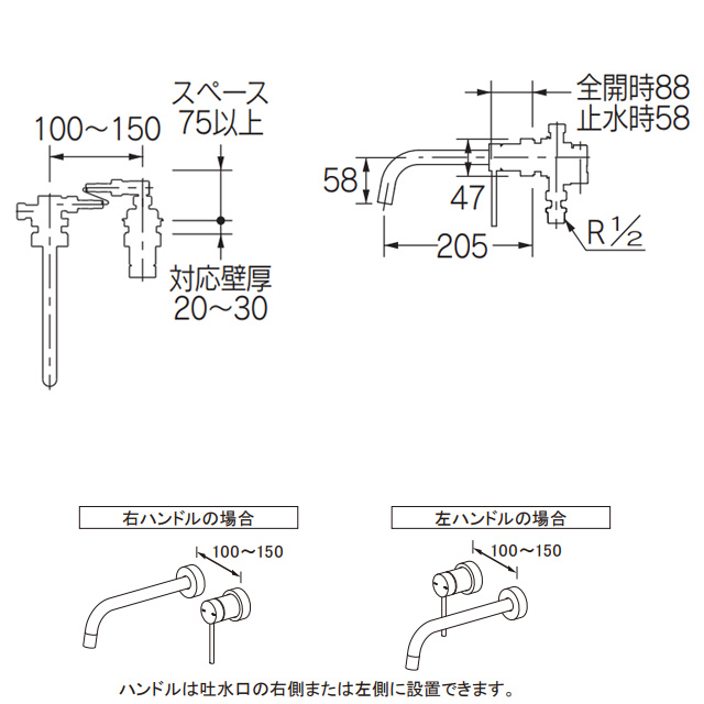 VARUNA 壁付シングルレバー混合栓 洗面水栓 排水栓なし カクダイ 193