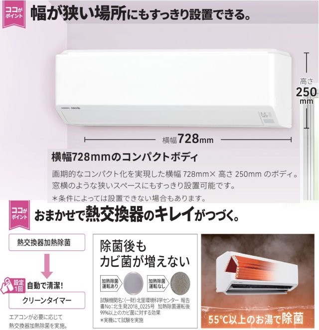 ノクリア nocria Cシリーズ ルームエアコン 冷房/暖房:6畳程度 株式 ノクリア nocria Cシリーズ ルームエアコン 冷房/暖房:6畳程度 株式