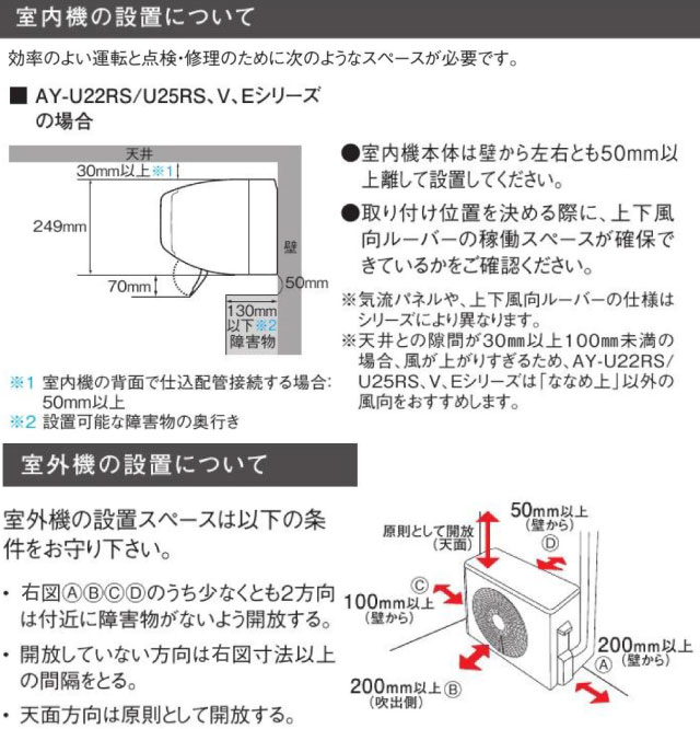 エアコン 10畳 工事費込（SHARP）のおすすめ人気商品一覧 通販 - Yahoo