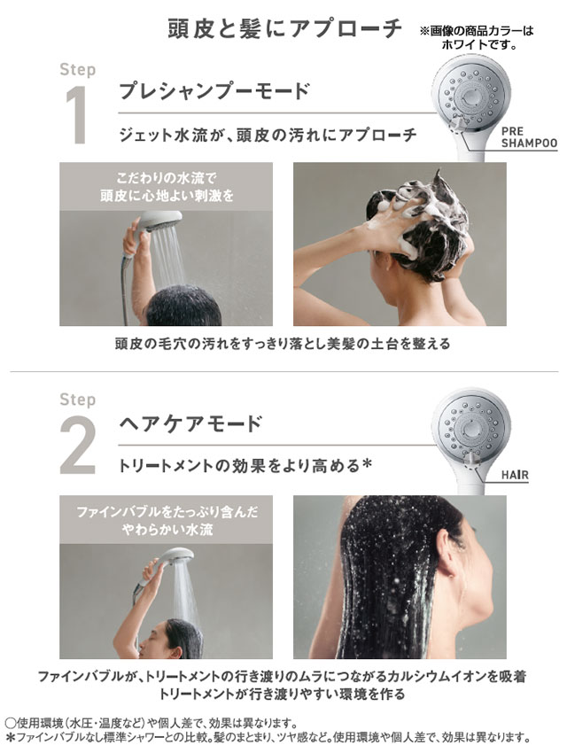 Panasonic（パナソニック） ファインバブルシャワーヘッド ファイン