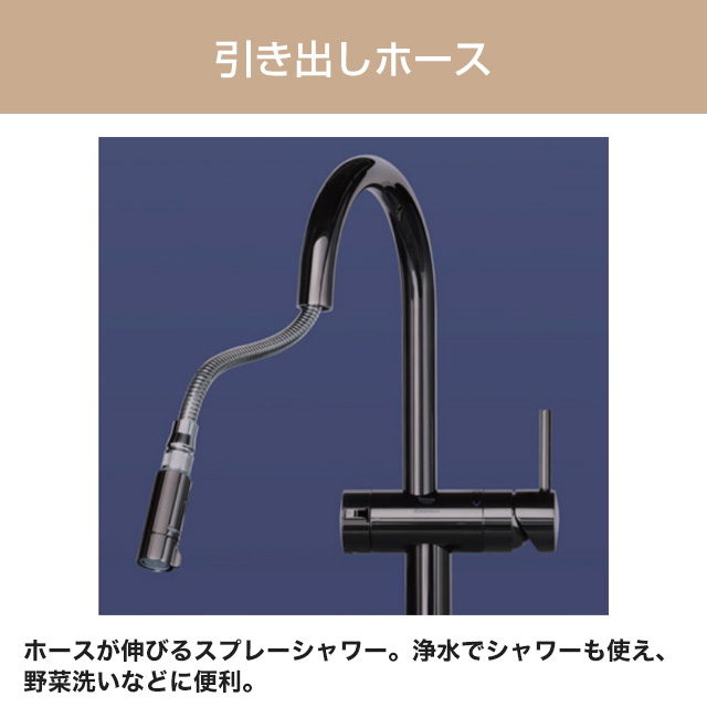 クリンスイ グローエ 水栓のおすすめ人気商品一覧 通販 - Yahoo