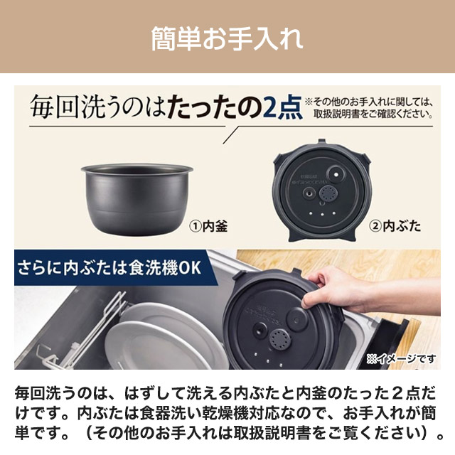 象印（ZOJIRUSHI） 極め炊きシリーズ 豪熱大火力 炊飯器 0.09〜1.0L