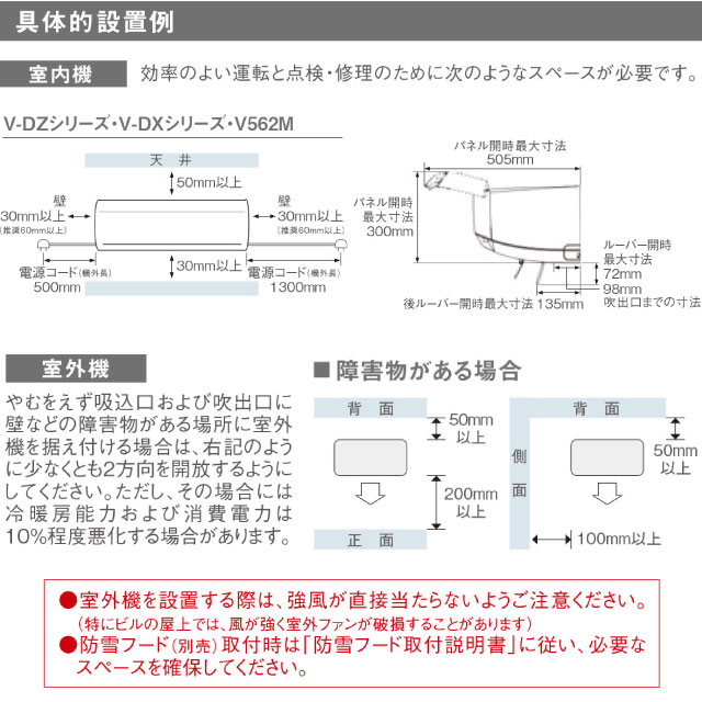 ルームエアコン kj 東芝 ：10畳 商品一覧 - 家電と住宅設備の取替