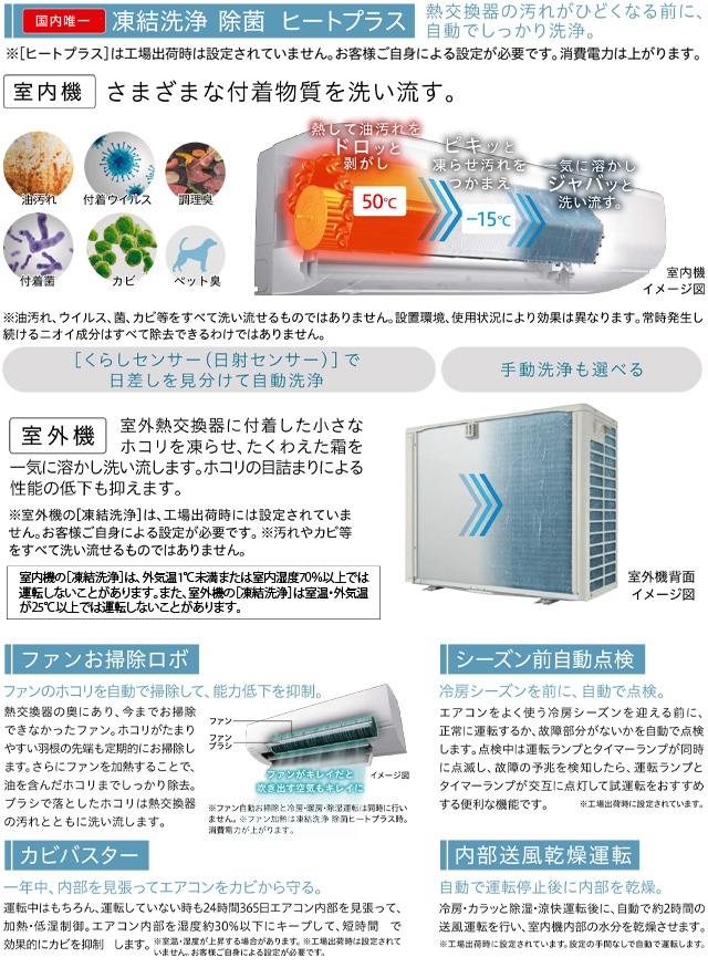 日立（HITACHI） 工事費込みセット 白くまくん VJシリーズ ルーム