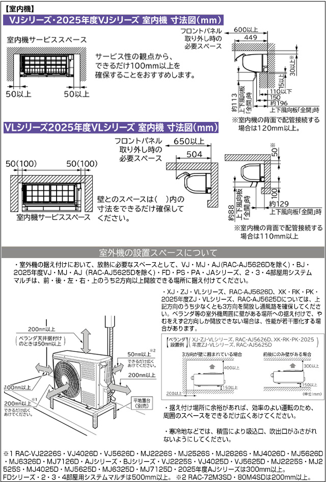 日立（HITACHI） 工事費込みセット 白くまくん VJシリーズ ルーム
