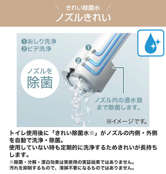 TOTO 工事費込みセット ウォシュレットPPシリーズ PP2 温水洗浄便座