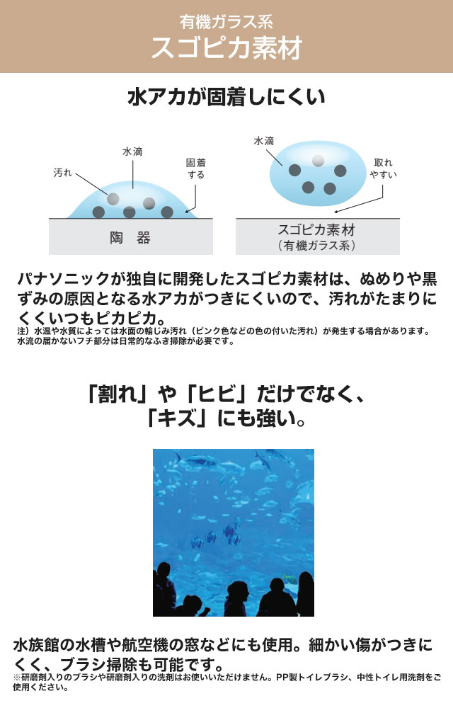 工事費込みセット NewアラウーノV　V専用トワレSN5 トイレ 手洗なし パナソニック XCH30A9ZWS 壁排水155mm ホワイトの画像