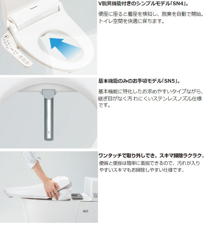 NewアラウーノV　V専用トワレSN4 トイレ 手洗あり パナソニック XCH30A8ZWST 壁排水155mm ホワイトの画像