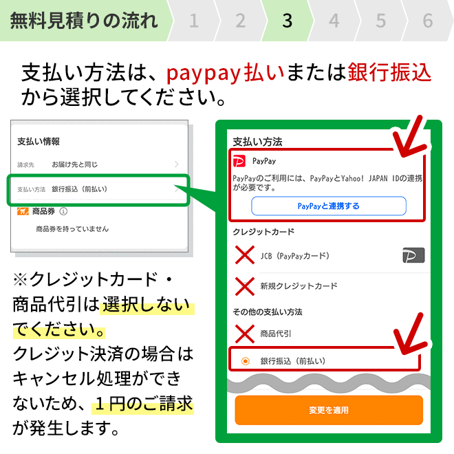 工事費 ガス温水式浴室換気乾燥機 CONSTR...の詳細画像3