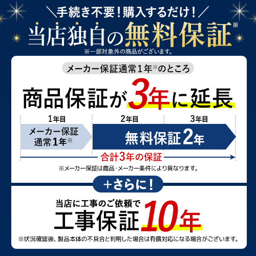 浴室水栓 スパウト170mm TOTO TMF47Y1 コンフォートウエーブ1モード シールテープ無料プレゼント!(希望者のみ)※同送の為開梱します 関連画像2