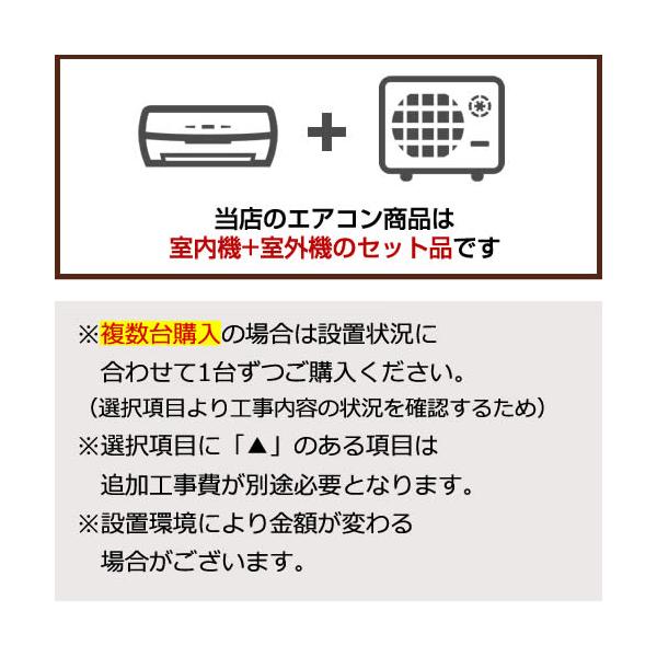 工事費込みセット スゴ暖 HXシリーズ ルームエアコン 冷房/暖房：14畳程度 ダイキン S405ATHP-W 寒冷地向けエアコン ホワイト | ダイキン | 06