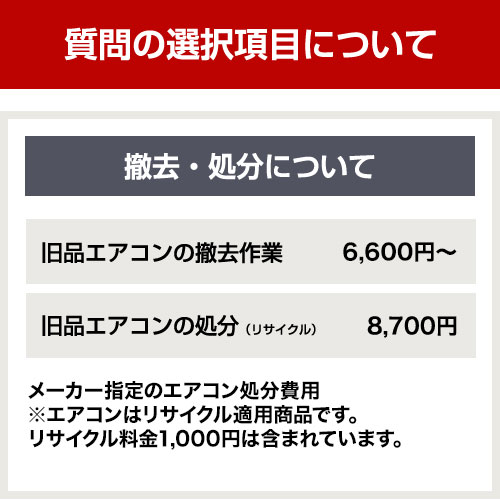 工事費込みセット スゴ暖 HXシリーズ ルームエアコン 冷房/暖房：14畳程度 ダイキン S405ATHP-W 寒冷地向けエアコン ホワイト | ダイキン | 07