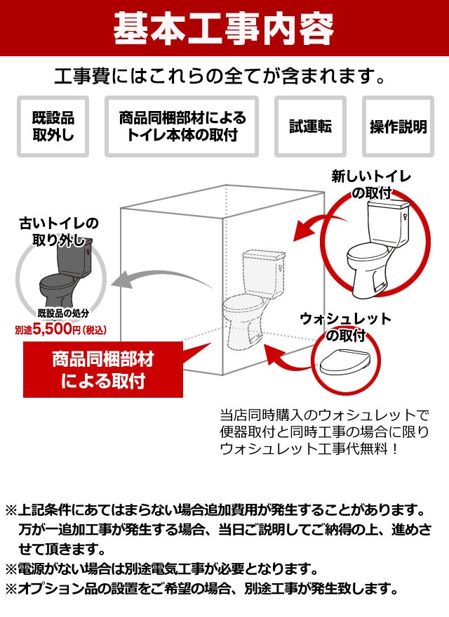 工事費込みセット アメージュ便器 LIXIL トイレ YBC-Z30S--YDT-Z380-BW1+CW-KB31A-BW1 手洗あり 床排水200mm アクアセラミックの画像