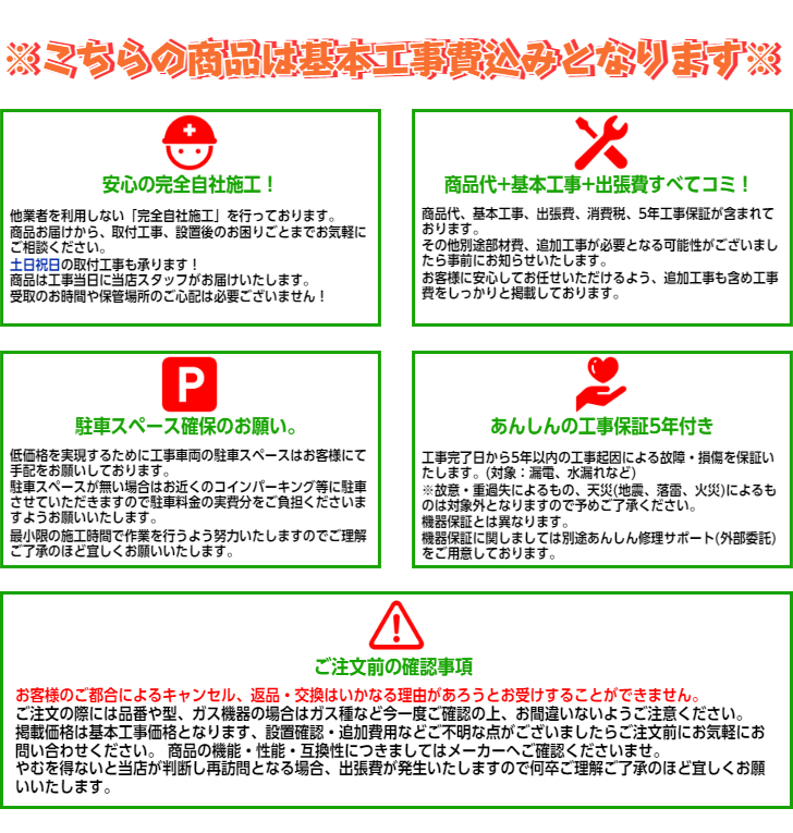 基本取付工事費込み！】パナソニック 全自動おそうじトイレ アラウーノ