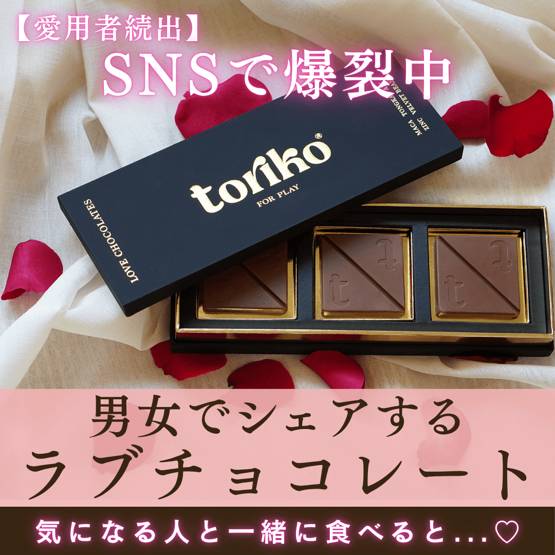 toriko公式 ヘッダー画像