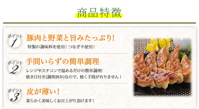 餃子 焼き目入り 880g 22g×40ヶ レンジでチン :10006605:マーちゃんマート - 通販 - Yahoo!ショッピング