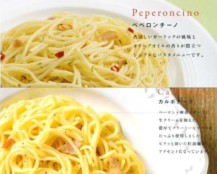 スパゲティ&パスタ: キャンティの料理長値伝 (お料理かんたんシリーズ) スパゲティ&パスタ: キャンティの料理長値伝 (お料理かんたん