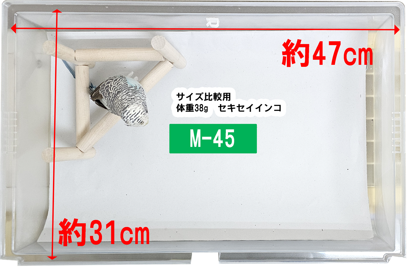 販売品】 病弱鳥・老鳥・看護に 特別温度管理 自宅で安静ケージ 0.1