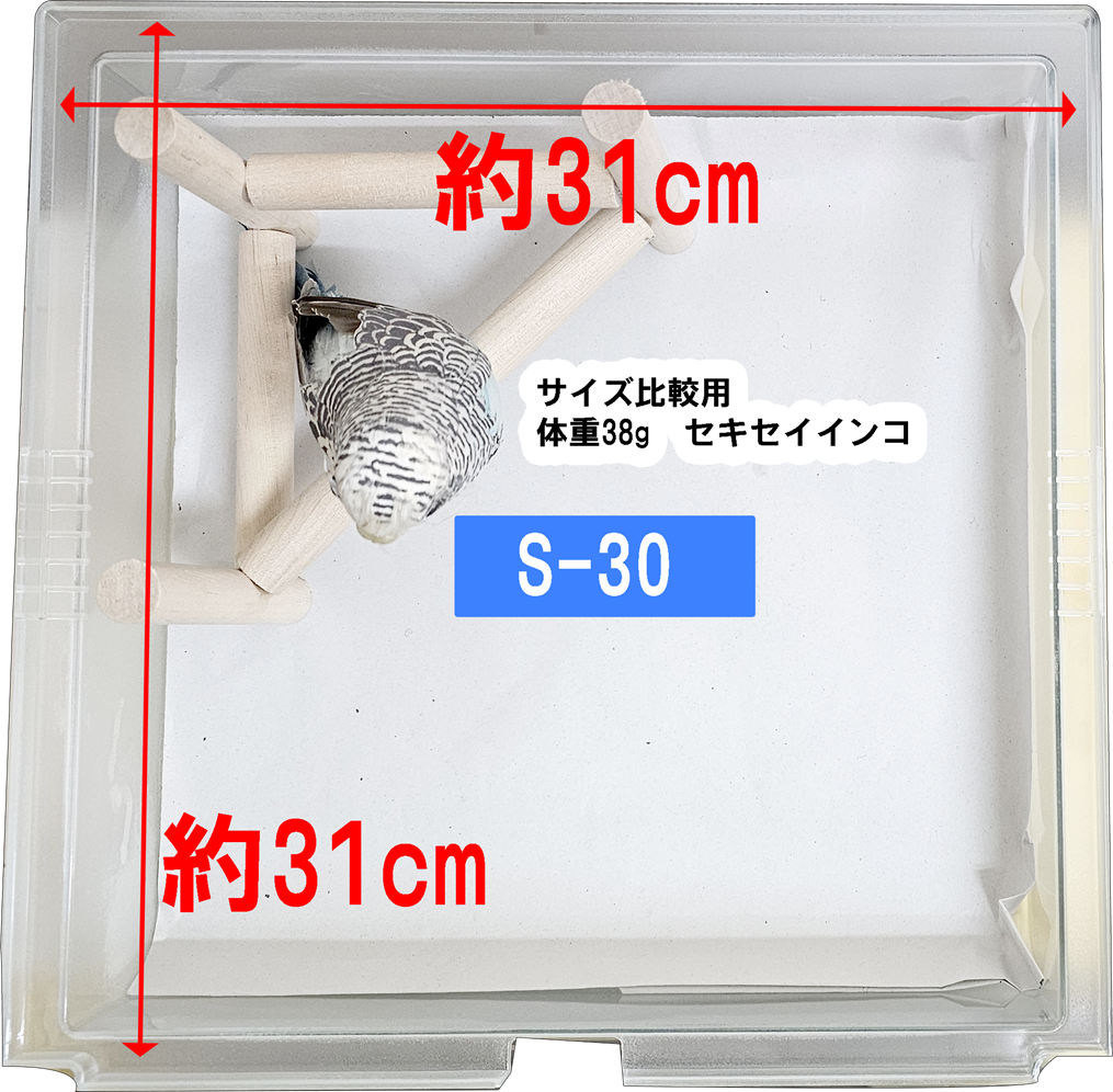 販売品】 病弱鳥・老鳥・看護に 特別温度管理 自宅で安静ケージ 0.1