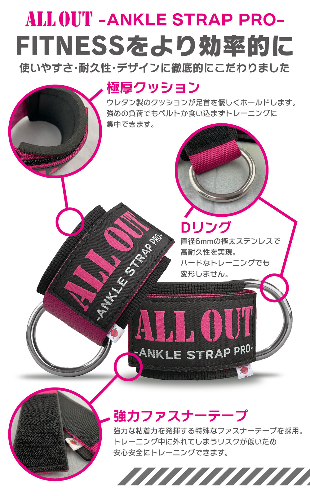 ALLOUT公式 アンクルストラップ ヒップアップ キックバック ヒップトレーニング ポイント利用 爆買 関連画像2