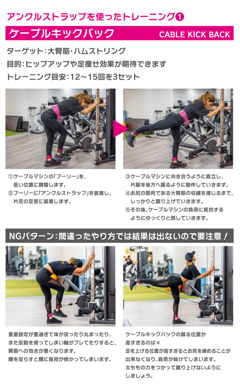 ALLOUT公式 アンクルストラップ ヒップアップ キックバック ヒップトレーニング ポイント利用 爆買 関連画像3