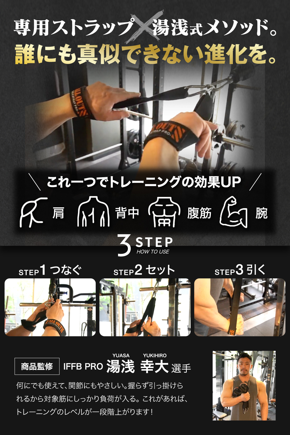 ALL OUT（オールアウト） ケーブルストラップ エイトストラップ