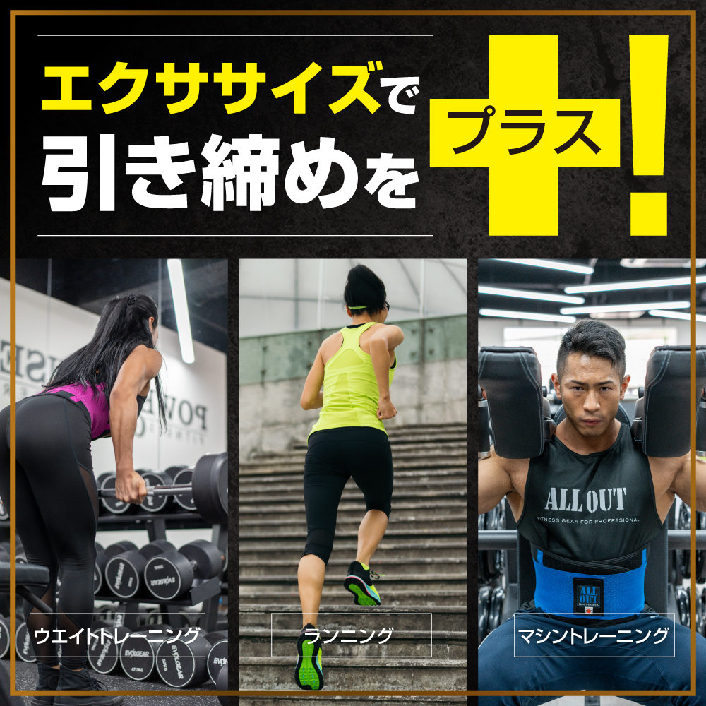 ALLOUT公式 ウエストシェイパー ウエイトベルト 筋トレ ナイロン メンズ レディース 男女共用 ポイント利用 爆買 関連画像4
