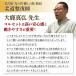 柔道整復師が考えた 腰痛ベルト コルセット 腰痛 腰サポーター 強力固定サポート 骨盤 男女兼用 3Dプレート ポイント利用 爆買 関連画像2