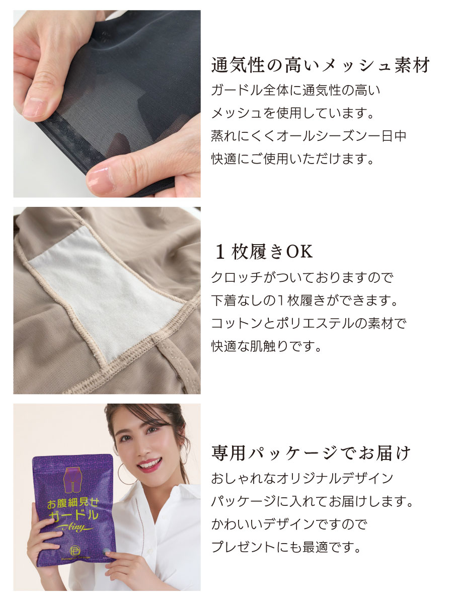 ガードル お腹引き締め ハイウエスト ガードルショーツ 補正下着 くびれ ヒップアップ ぽっこりお腹 大きいサイズ  骨盤ショーツ ポイント利用 爆買 |  | 14