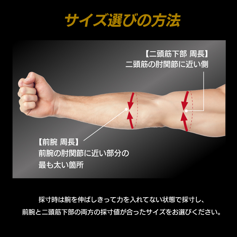 エルボースリーブ 7mmの商品一覧 通販 - Yahoo!ショッピング