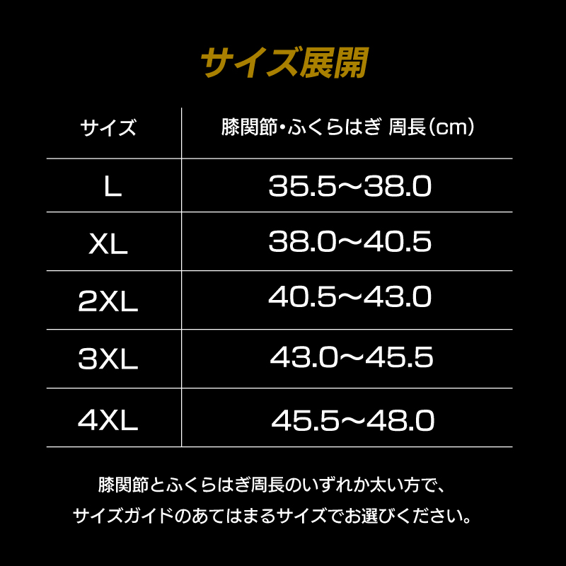 ニースリーブ ALL OUT 公式 オールアウト 膝サポーター スクワット 筋トレ ジム ウエイトトレーニング 左右セット｜toripurusss｜14