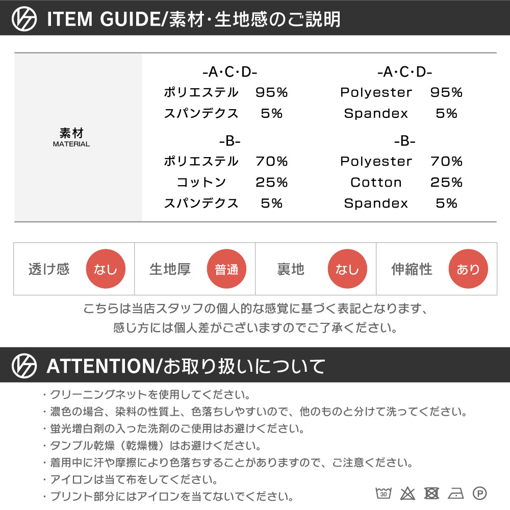 ジョガーパンツ VENTURA 529 メンズ レディース スウェットパンツ ボトムス サイドライン  スキニー  大きいサイズ トレーニングウエア｜toripurusss｜23