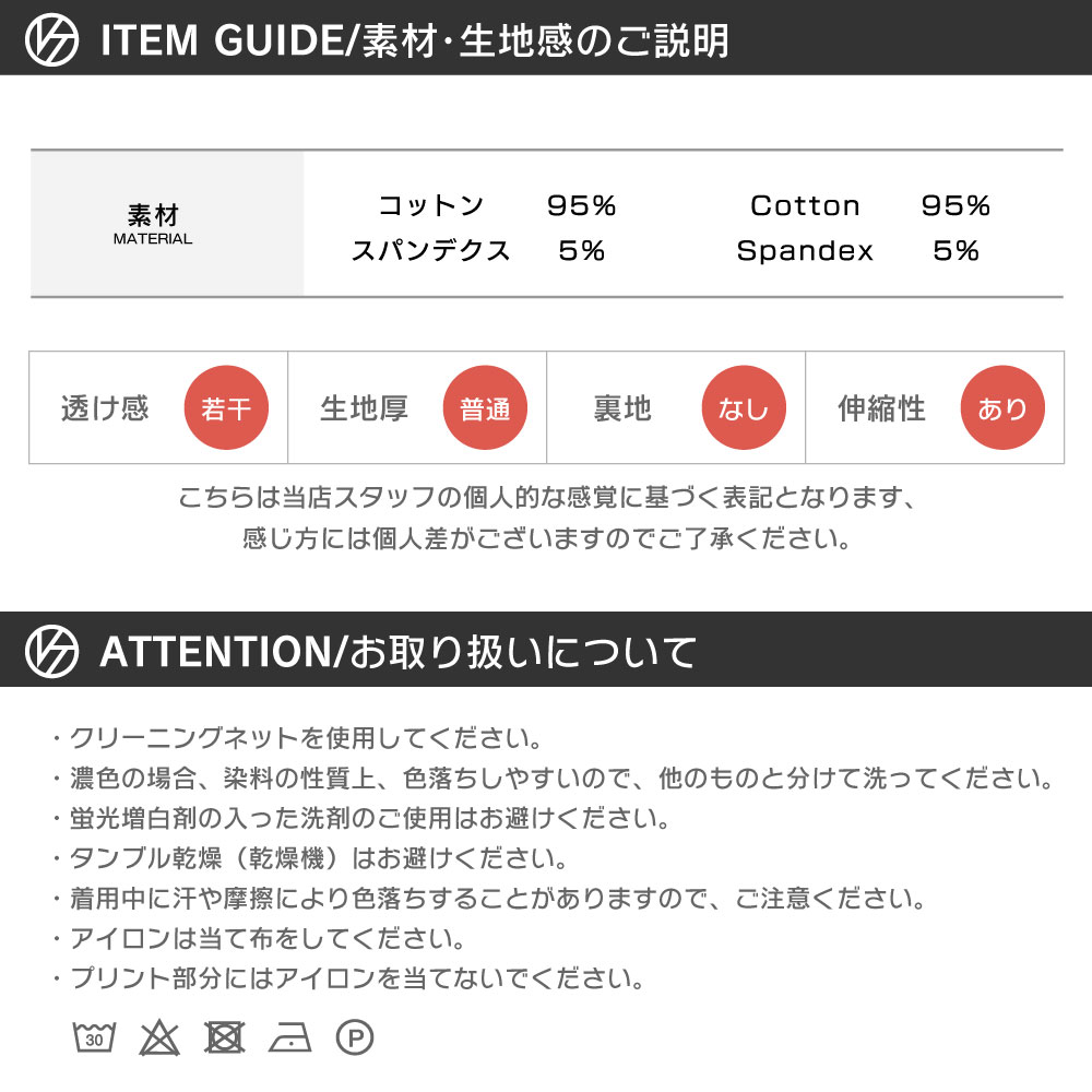 Ｔシャツ VENTURA 529 トレーニングウェア メンズ レディース 半袖Tシャツ ウェア トップス  トレーニング 大きいサイズ　半袖 |  | 18