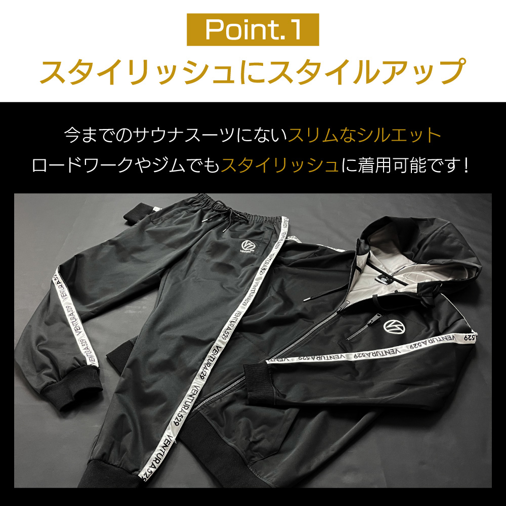 サウナスーツVENTURA529 武尊 メンズ レディース 上下セット 減量  洗濯可能 大きいサイズ 発汗 ダイエット トレーニングウエア 高機能｜toripurusss｜12