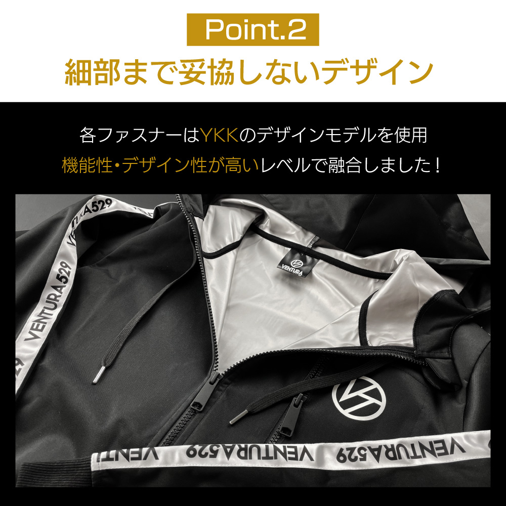 サウナスーツVENTURA529 武尊 メンズ レディース 上下セット 減量 洗濯 