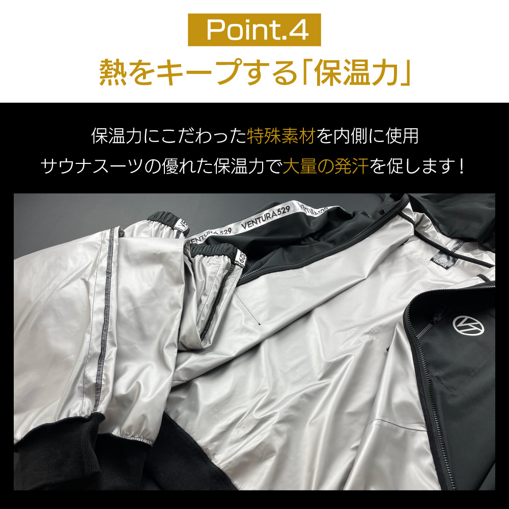 ダイエット サウナスーツ XXL メンズ 上下セット 発汗 伸縮 保湿 脂肪