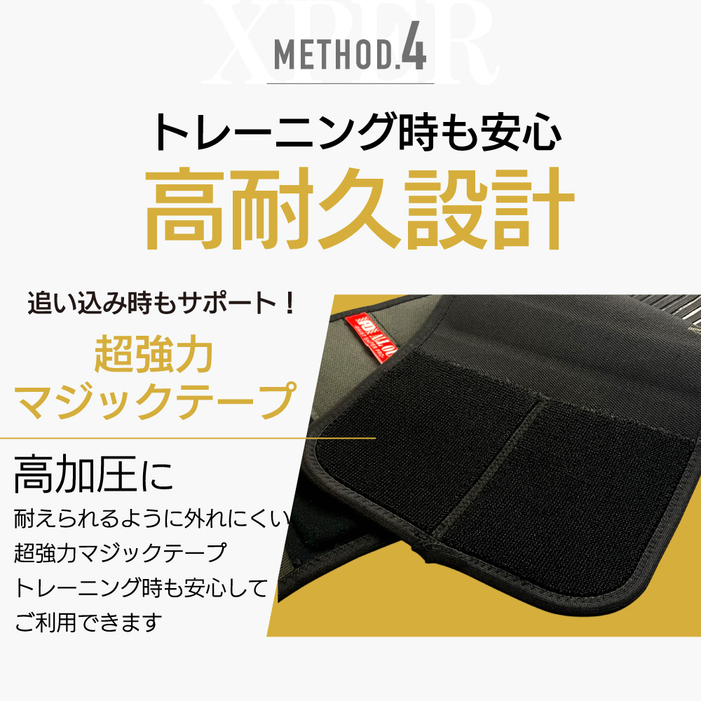 春の新作春の新作ウエストシェイパー オールアウト Xper エクスパー