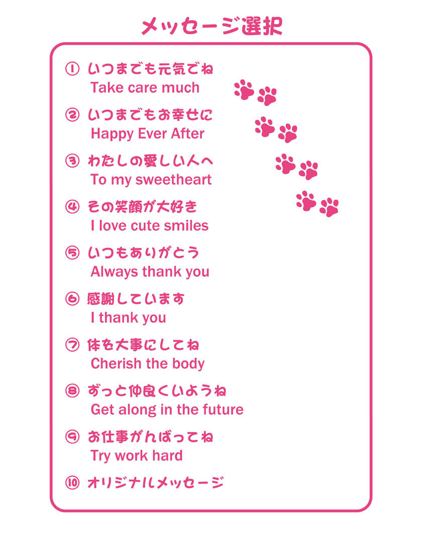名入れ マグカップ お名前 記念日 メッセージを彫刻 カフェオレみたいなタオル入り かわいいデザインは全部で5種類 Mgc 2 Mstyle 通販 Yahoo ショッピング