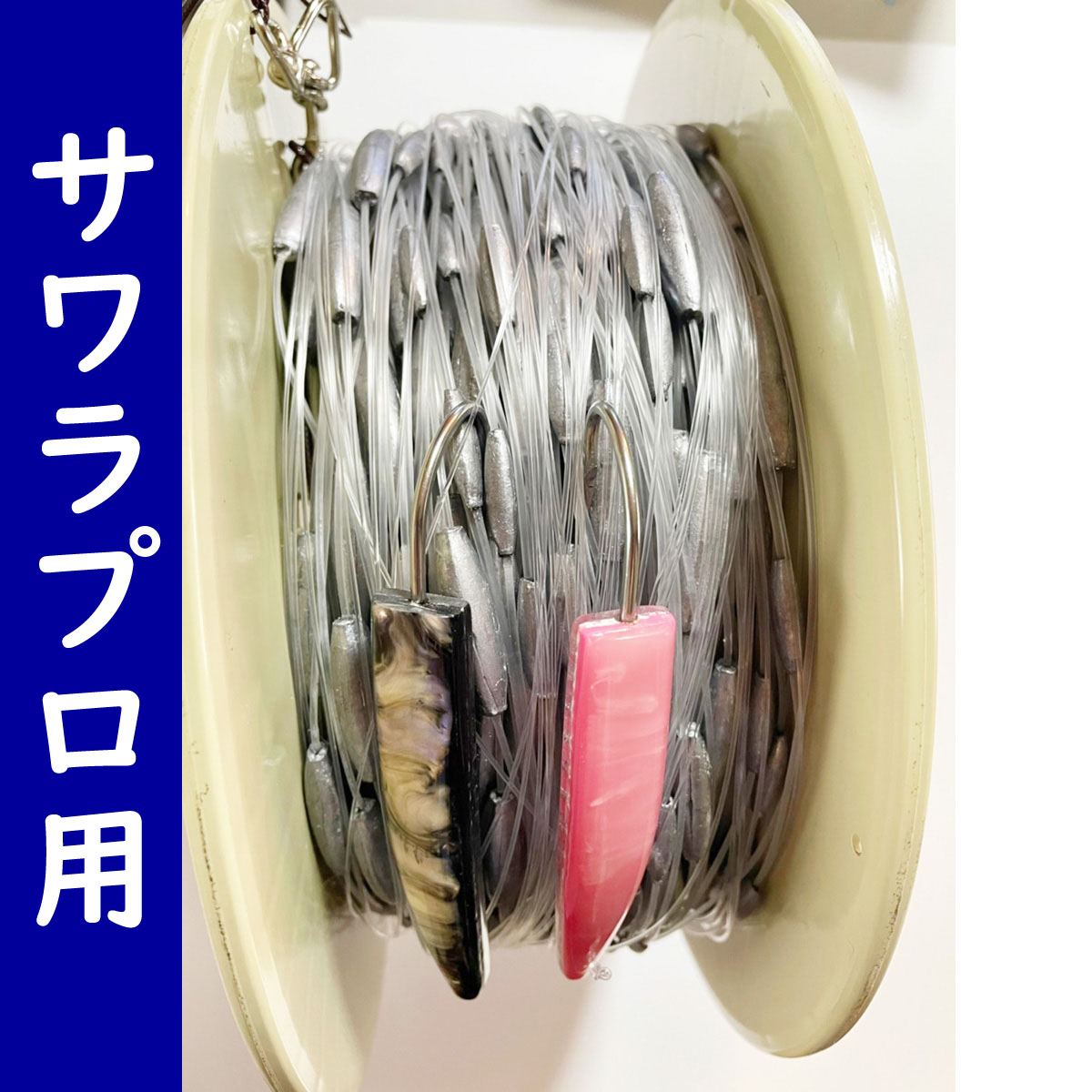 鳥山漁具 トローリング 太刀魚仕掛けセット : tbmsttc0w011 : 鳥山漁具店 - 通販 - Yahoo!ショッピング