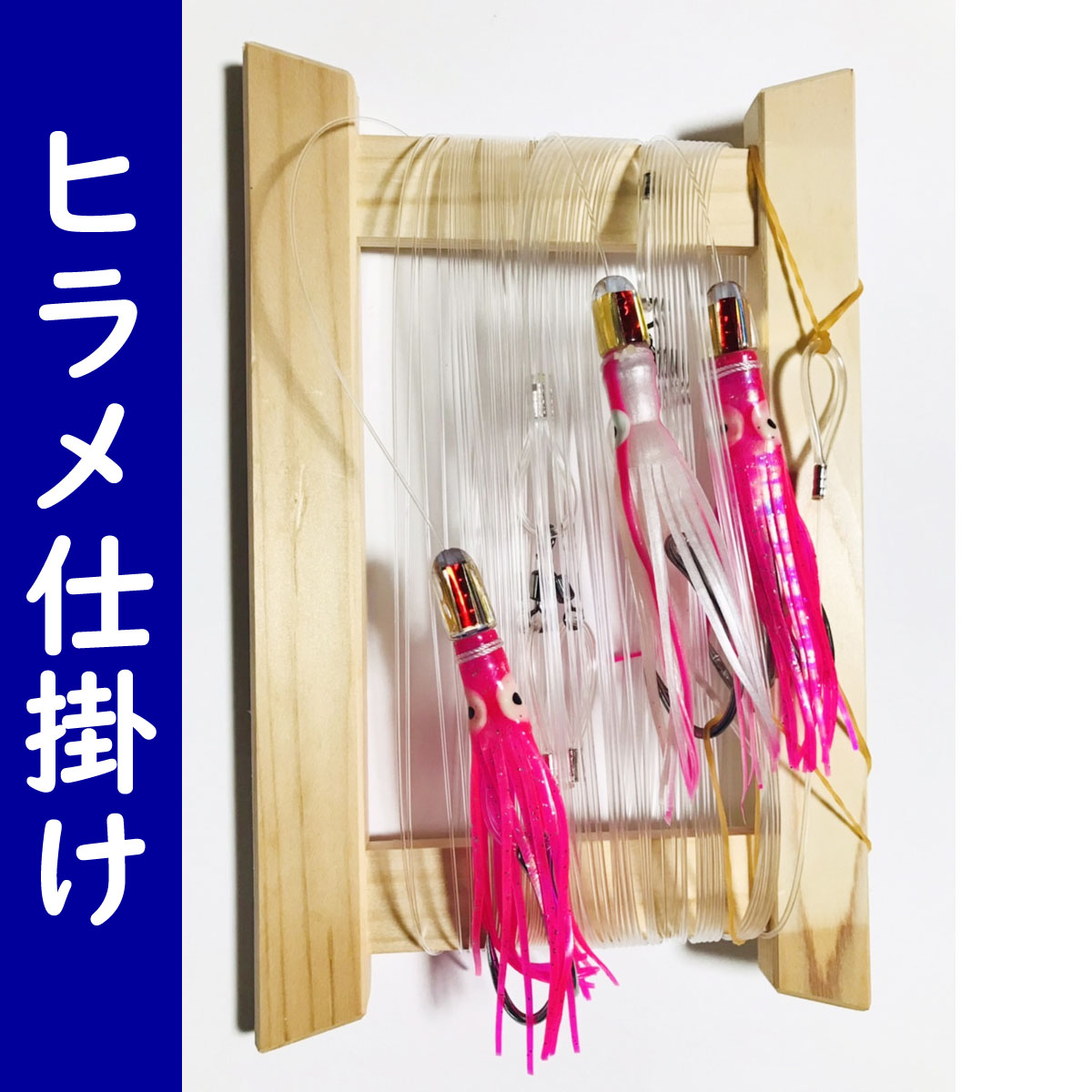 鳥山漁具 トローリング 太刀魚仕掛けセット : tbmsttc0w011 : 鳥山漁具店 - 通販 - Yahoo!ショッピング