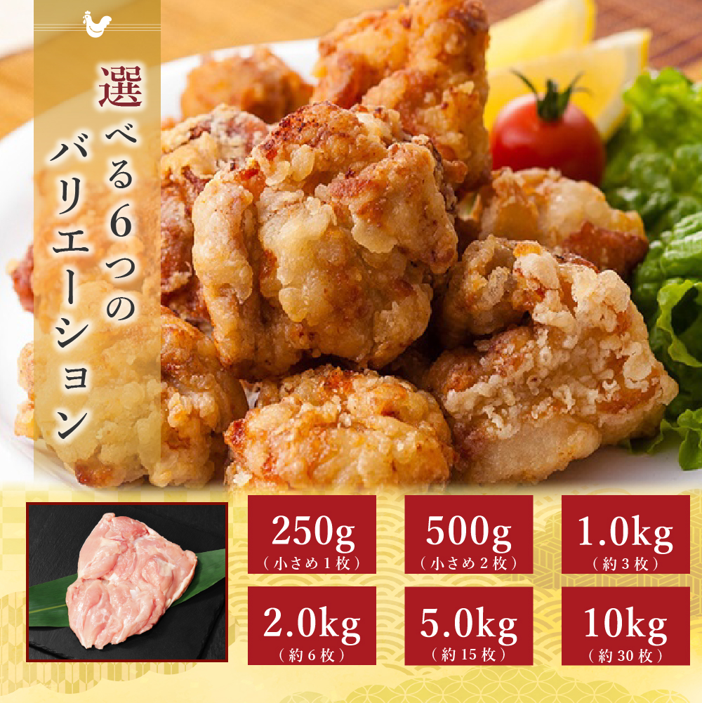 鶏肉 国産 もも ブランド鶏 プレゼント ギフト 取り寄せ 御祝 焼き鳥 大山どり もも肉 10kg｜toriyoshi-tsu｜02
