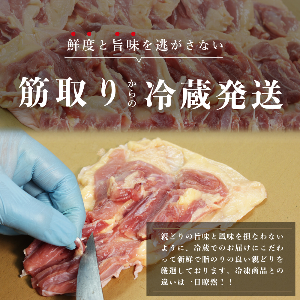現品発送 鶏肉 国産 親鳥 鳥肉 鶏もも ひね 親どり もも肉 10kg 【O1614495119】 (10095円)