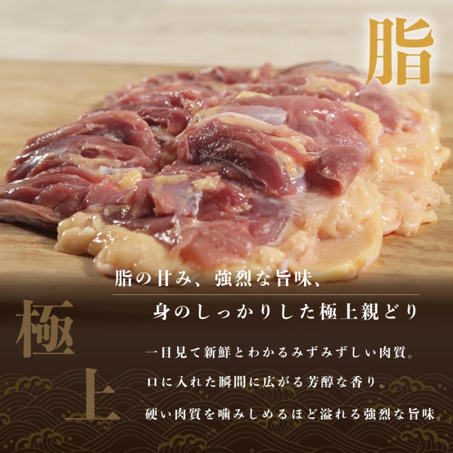 現品発送 鶏肉 国産 親鳥 鳥肉 鶏もも ひね 親どり もも肉 10kg 【O1614495119】 (10095円)