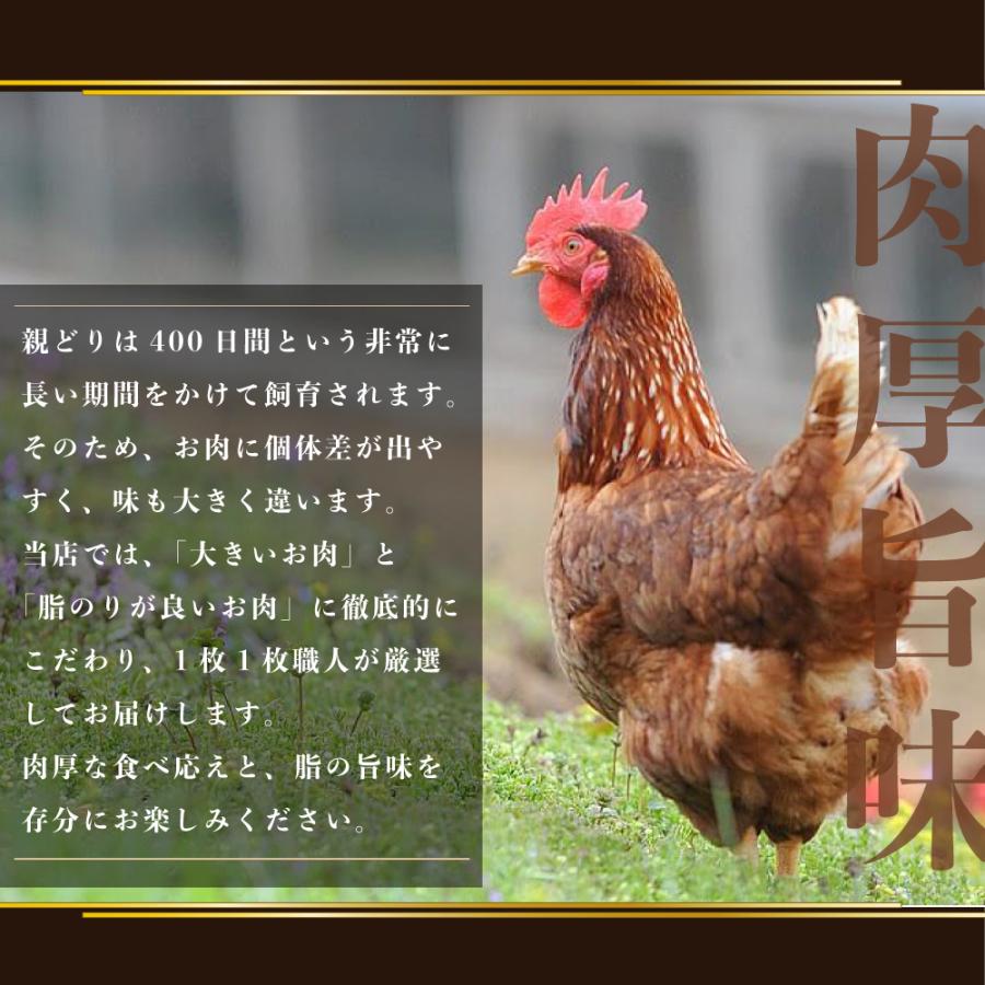 現品発送 鶏肉 国産 親鳥 鳥肉 鶏もも ひね 親どり もも肉 10kg 【O1614495119】 (10095円)