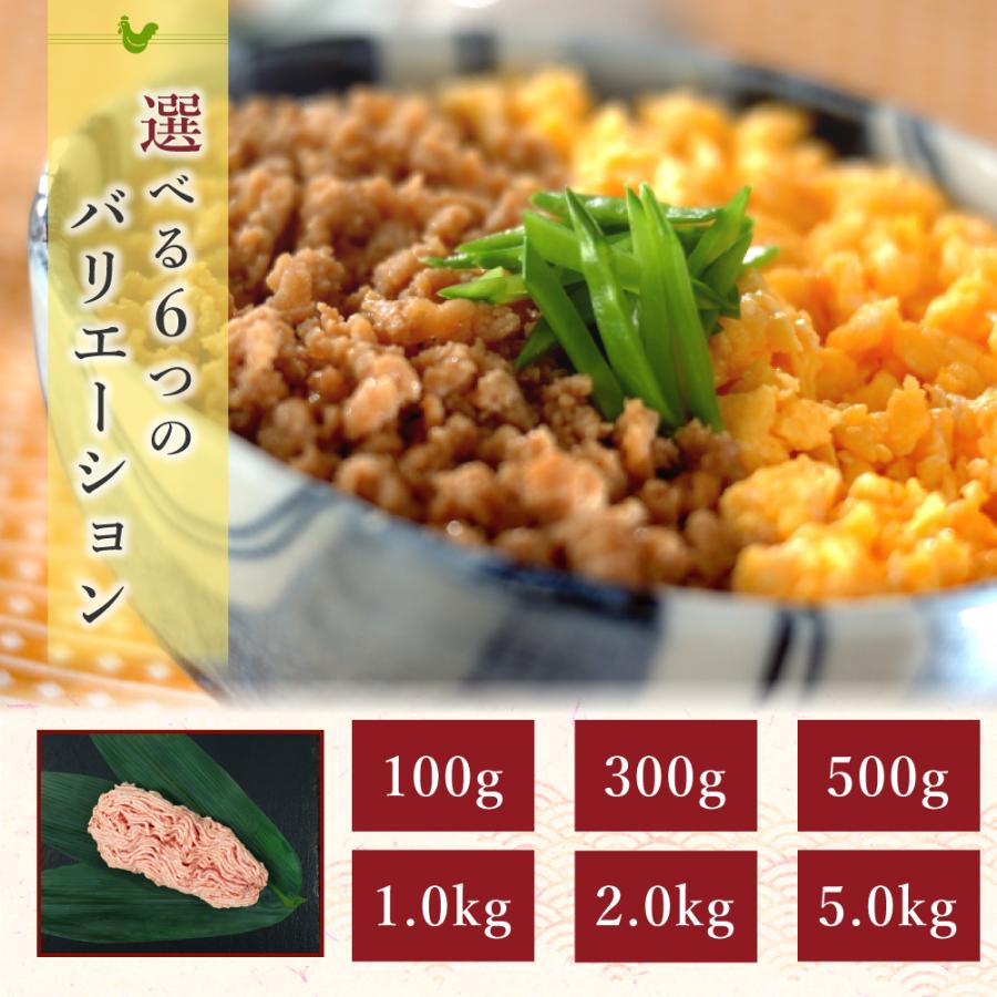 親どりミンチ (ひねミンチ) 5.0kg|toriyoshi-tsu|02