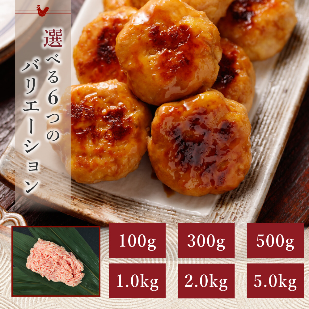 日本製・綿100% 国産 鶏肉 鳥肉 軟骨ミンチ ヤゲン軟骨 5.0kg 鶏挽き肉 鶏ひき肉